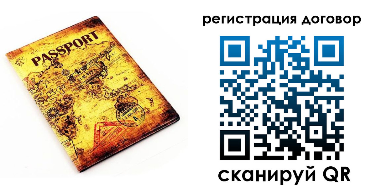 прописка поиск в Ершове