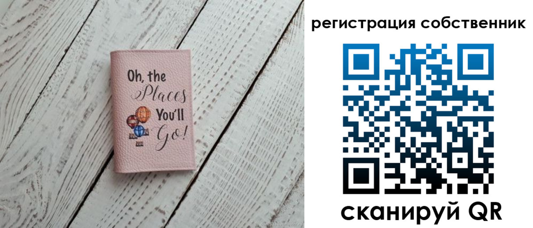 временная регистрация госуслуги в Ершове