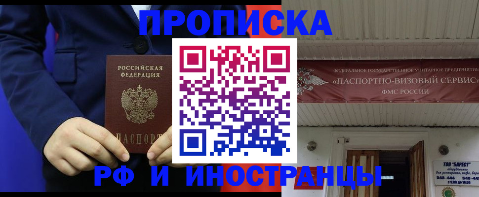регистрация для дет. сада в Ершове