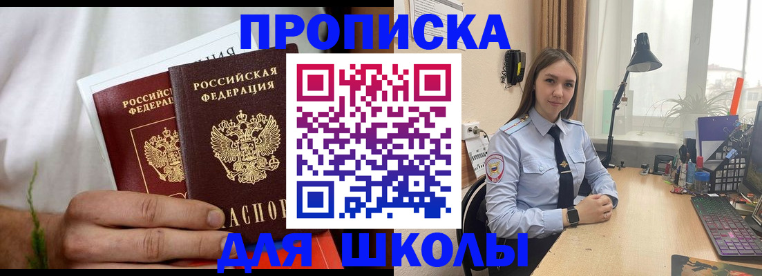 найти адрес прописки в Ершове